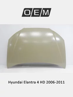 Капот Hyundai Elantra 2006-2011 664002H010