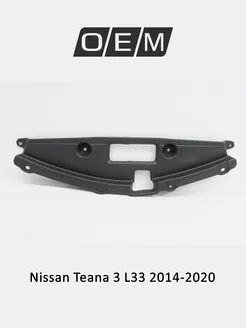 Кожух замка капота Nissan Teana 2014-2020 620783TS0A