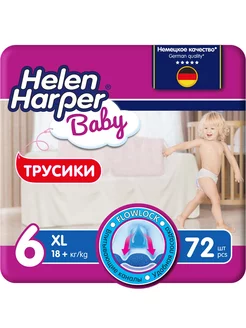 Подгузники трусики 6 Baby 72 шт