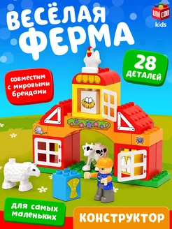 Конструктор "Ферма"