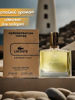 Тестер духи LACOSTE ESSENTIAL