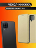 Чехол-книжка для телефона Samsung Galaxy A12 бренд MEGABIT продавец 
