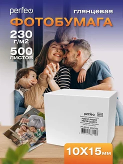 Фотобумага 10х15 230 г м2 глянцевая 500л