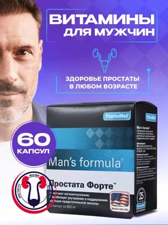 Простата Форте 60 шт