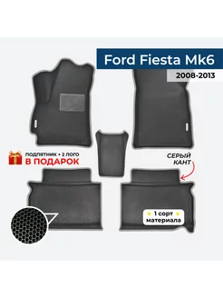 EVA коврики для Ford Fiesta MK6 - 2008-2013