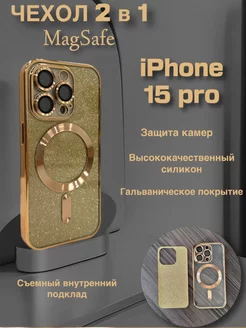 Блестящий чехол на Iphone 15 Pro с магнитами MagSafe