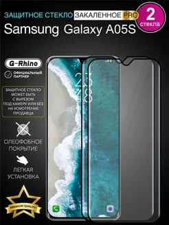 Защитное стекло на Samsung Galaxy A05S с черной рамкой 2шт