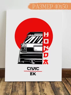 Картина на стену Honda Civic EK