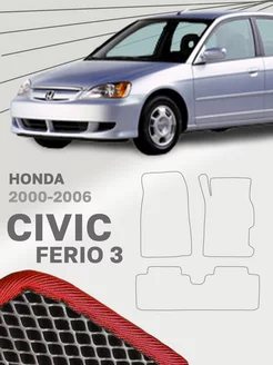 Коврики для Хонда Цивик Ферио Правый руль Honda Civic Ferio