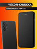 Чехол-книжка для телефона Samsung Galaxy A32 бренд MEGABIT продавец 