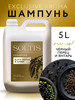 Шампунь для для всех типов волос Black Pepper & Amber 5л бренд SOLTIS продавец 