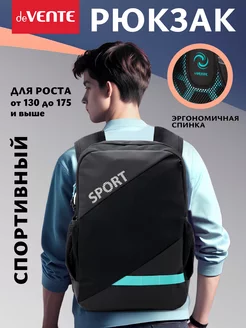 Рюкзак городской школьный спортивный портфель