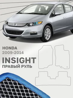 Коврики Хонда Инсайт Honda Insight 2 Правый руль