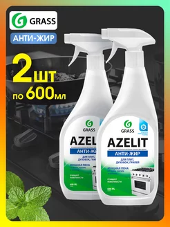 Чистящее средство для кухни Azelit Азелит антижир 600мл 2шт