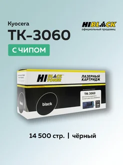 Картридж TK-3060 для Kyocera черный с чипом