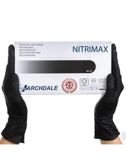 Перчатки NitriMax Нитриловые Черные размер M, 50 пар