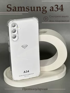 Чехол на Samsung Galaxy A34 Самсунг Галакси А34 силиконовый