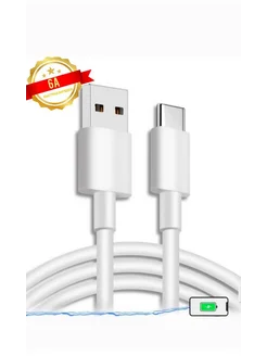 Кабель Type C USB для Samsung A14 A13 A12 A11 A9 A8 A8+