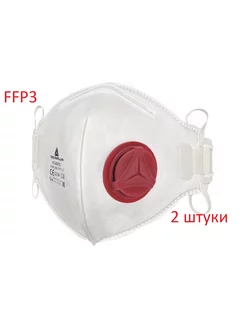 Респиратор маска с клапаном FFP3 (2 штуки)