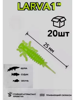 Силиконовые приманки для мормышинга и микроджига