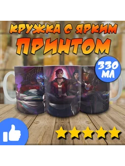 Кружка лига легенд LOL