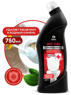 Чистящее средство для унитаза WC GEL 750 мл