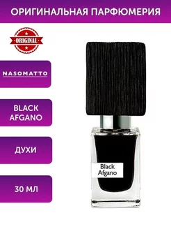 Black Afgano Духи 30 мл