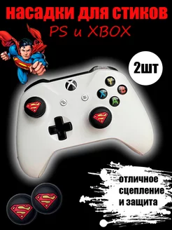 насадки для стиков геймпада xbox