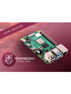 Микрокомпьютер Raspberry Pi 4 Model B 2GB, Wi-Fi, Bluetooth