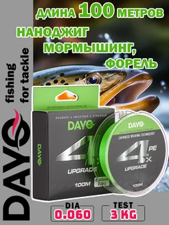 Шнур плетеный UPGRADE X4PE GREEN 0,06 мм 3 кг