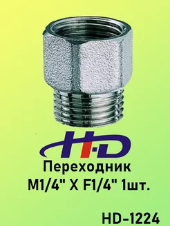 Переходник M1 4" Х F1 4" 1шт