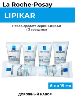 Набор линейки Lipikar