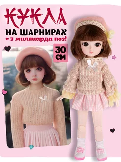 Кукла шарнирная 30 см БЖД bjd аниме фигурка