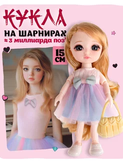 Кукла шарнирная и аксессуары БЖД bjd аниме фигурка