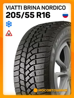 шины зимние 205 55 R16 91T