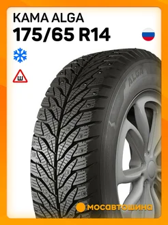 шины зимние 175 65 R14 82T