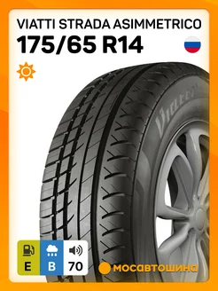 шины летние 175 65 R14 82H