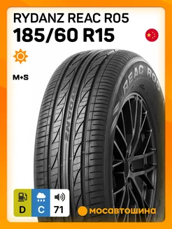 шины летние 185 60 R15 88H XL