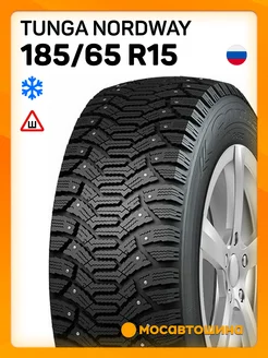 шины зимние 185 65 R15 88Q