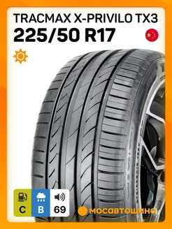 шины летние 225 50 R17 98Y XL