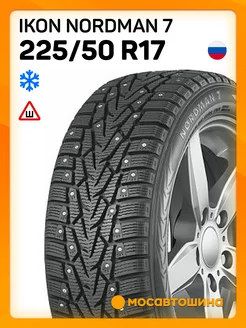 шины зимние 225 50 R17 98T XL