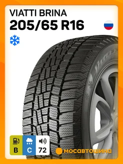 шины зимние 205 65 R16 95T