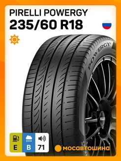 шины летние 235 60 R18 103V