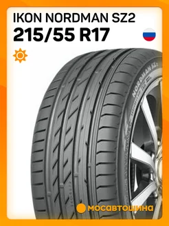 шины летние 215 55 R17 98V XL