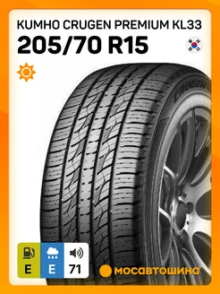 шины летние 205 70 R15 96T