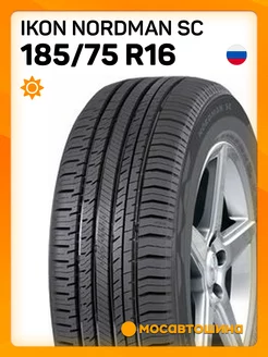 шины летние 185 75 R16C 104 102S