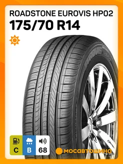 шины летние 175 70 R14 88T XL