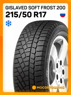 шины зимние 215 50 R17 95T XL