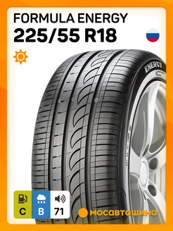 шины летние 225 55 R18 98V