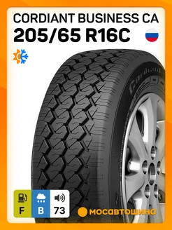 шины всесезонные 205 65 R16C 107 105R